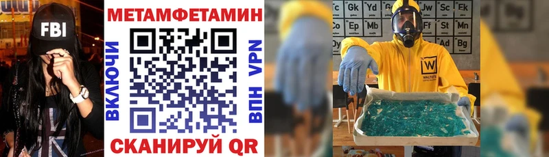 Амфетамин Розовый  Советск 