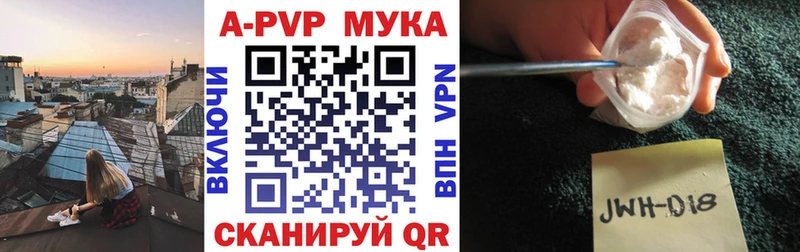 KRAKEN   Советск  APVP Crystall  где продают наркотики 