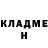 Кетамин VHQ reversed war