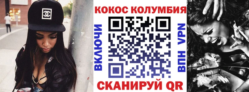 сайты даркнета телеграм  Советск  Кокаин Эквадор 