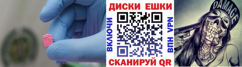 дарк нет клад  Советск  ЭКСТАЗИ louis Vuitton 