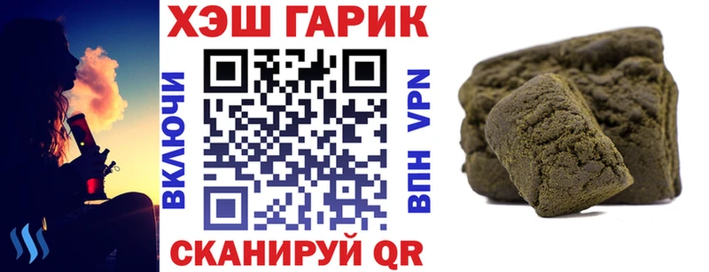 blacksprut зеркало  Советск  Гашиш hashish 