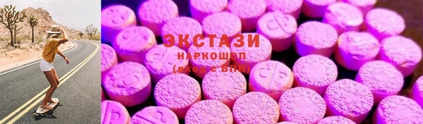 экстази Балахна