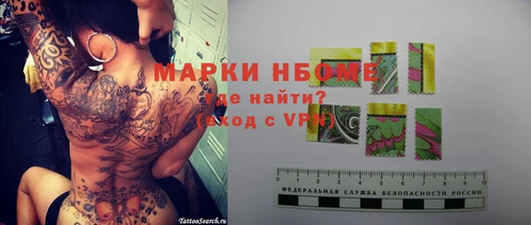 а пвп мука Переславль-Залесский