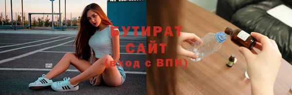 прущий лед Нязепетровск
