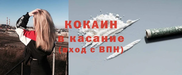 хмурый Армянск