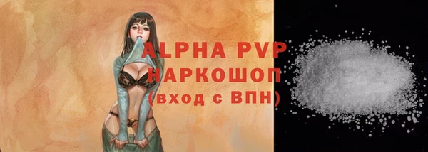 первитин Арсеньев