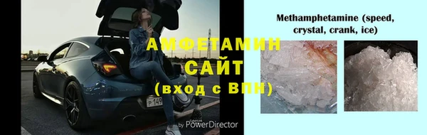 прущий лед Нязепетровск