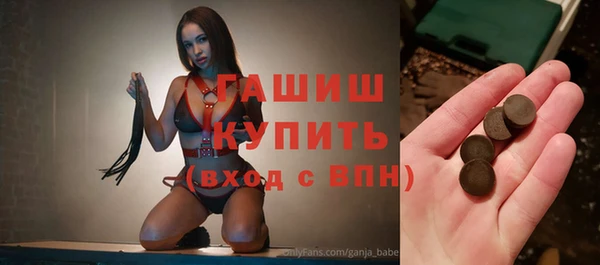 гашиш Аркадак