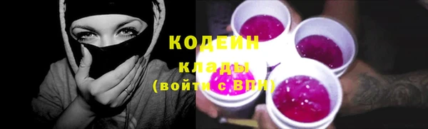 экстази Балахна