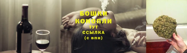 первитин Арсеньев