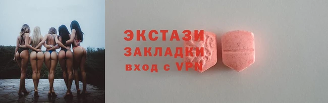 spice Баксан