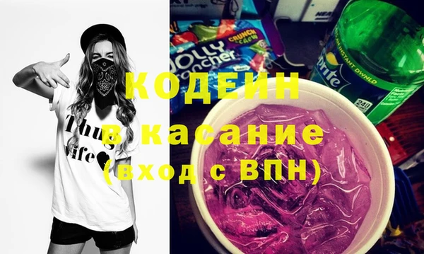 хмурый Армянск