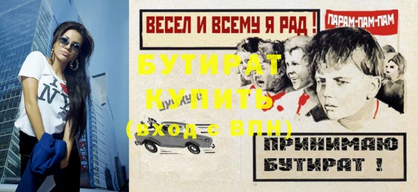 первитин Арсеньев
