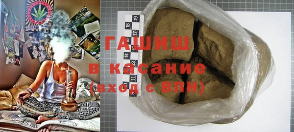 экстази Балахна