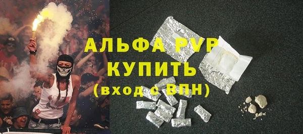 первитин Арсеньев