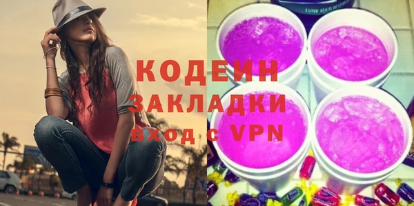 первитин Арсеньев