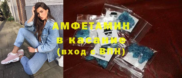 экстази Балахна