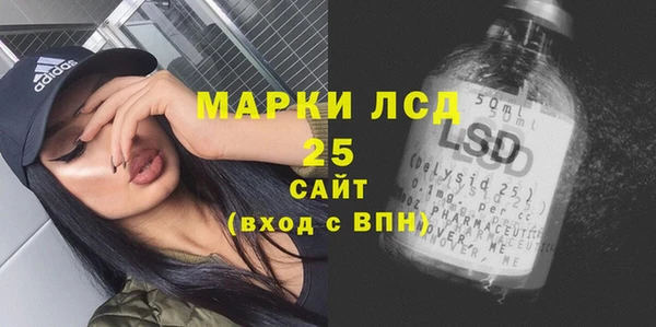экстази Балахна
