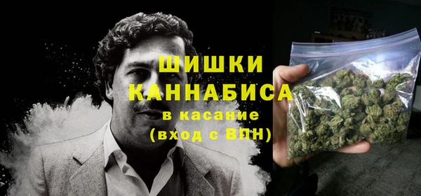 первитин Арсеньев
