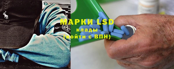 первитин Арсеньев