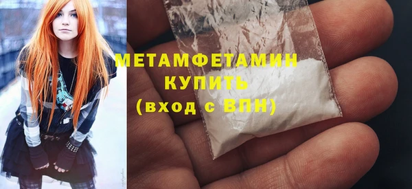 мдма Пестово