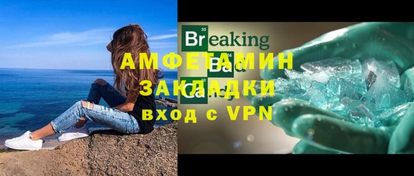 экстази Балахна