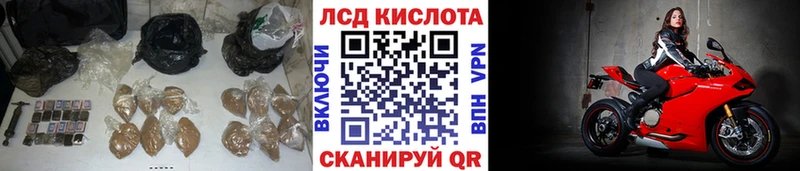 ЛСД экстази ecstasy  Советск 