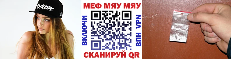 МЕФ  Советск