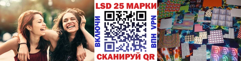 Наркотические марки 1500мкг  МЕГА ссылка  Советск 