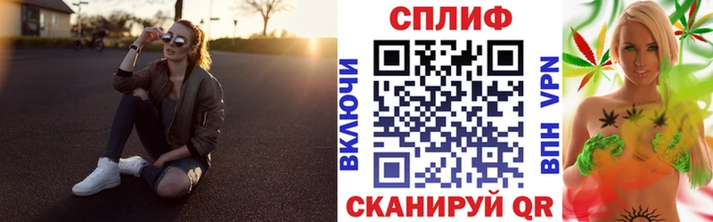 Конопля MAZAR Советск